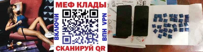 Купить Харабали Alpha PVP АМФ ГАШИШ Кокаин Мефедрон