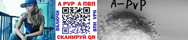 Alpha PVP Соль  omg tor  площадка наркотические препараты  Харабали 