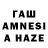 MDMA молли Tanzila Marium