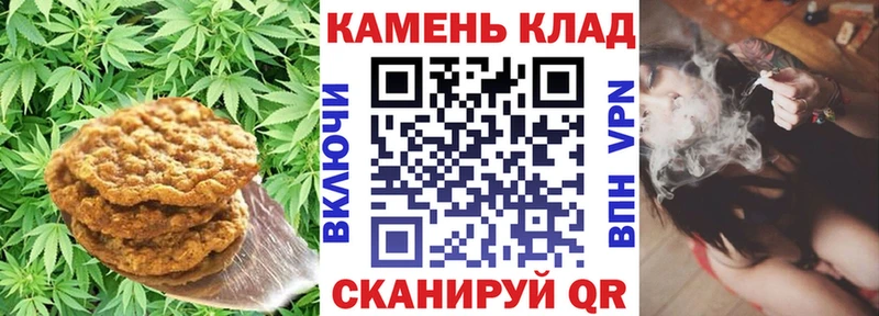 Canna-Cookies марихуана  Харабали 