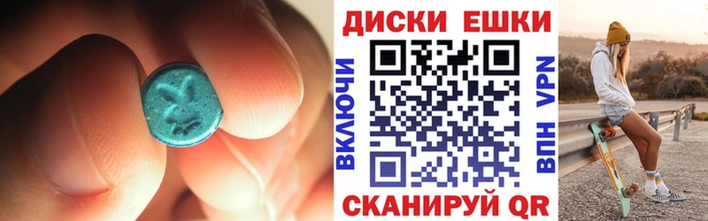 закладка  Харабали  ЭКСТАЗИ Philipp Plein 