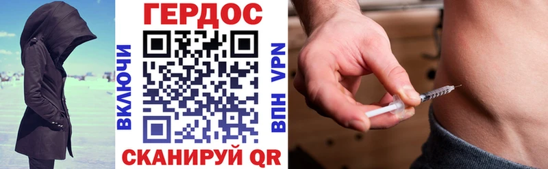ГЕРОИН VHQ  Харабали 