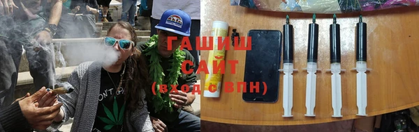 амфетамин Арсеньев