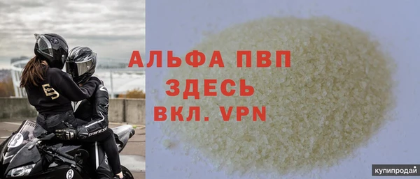 a pvp Аркадак