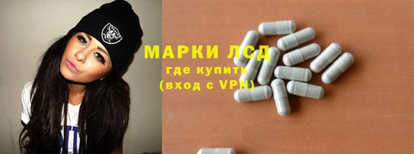 винт Армянск