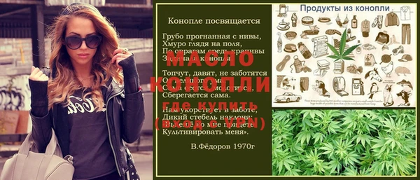 винт Армянск