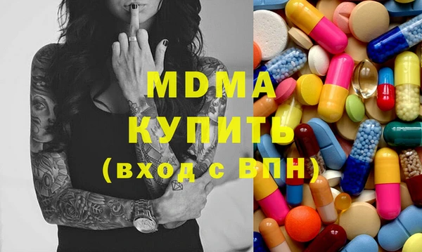 PSILOCYBIN Алексеевка