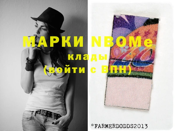 винт Армянск