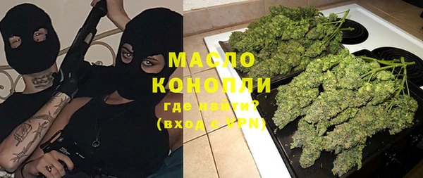 амфетамин Арсеньев