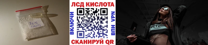LSD-25 экстази кислота  мега ТОР  Харабали  хочу наркоту 
