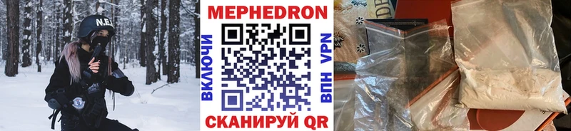 МЕФ 4 MMC  Харабали 