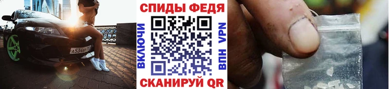 MEGA зеркало  Харабали  Первитин винт 