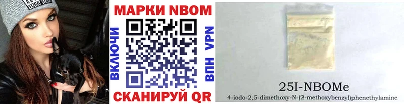 MEGA зеркало  Харабали  Марки NBOMe 1500мкг  магазин продажи  