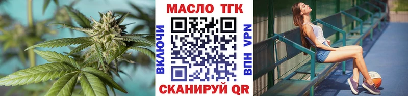 блэк спрут онион  Харабали  ТГК концентрат 