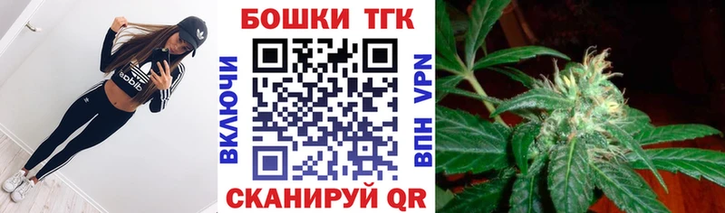 Каннабис THC 21%  Харабали 