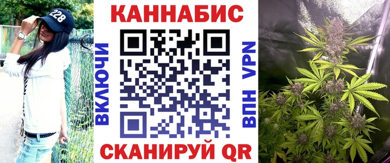 Марихуана White Widow Харабали